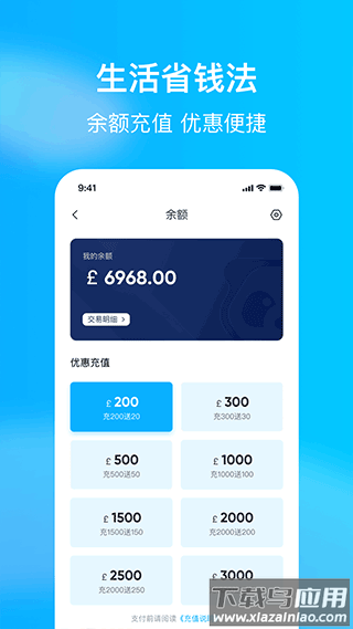 hungrypanda熊猫外卖app截图5