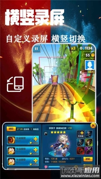 快剪编辑手机版截图3