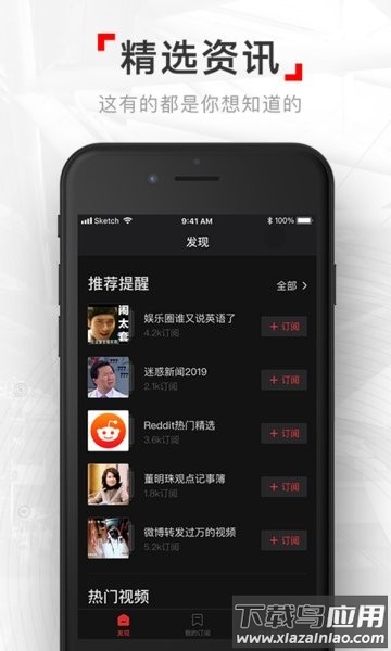 网易视频2023截图1