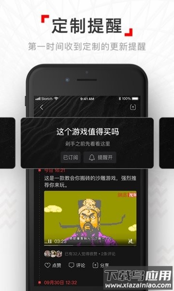 网易视频2023截图3