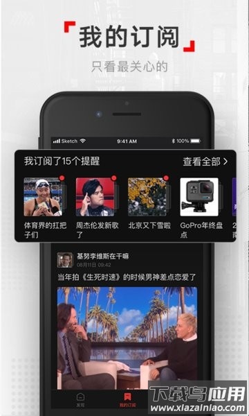 网易视频2023截图4