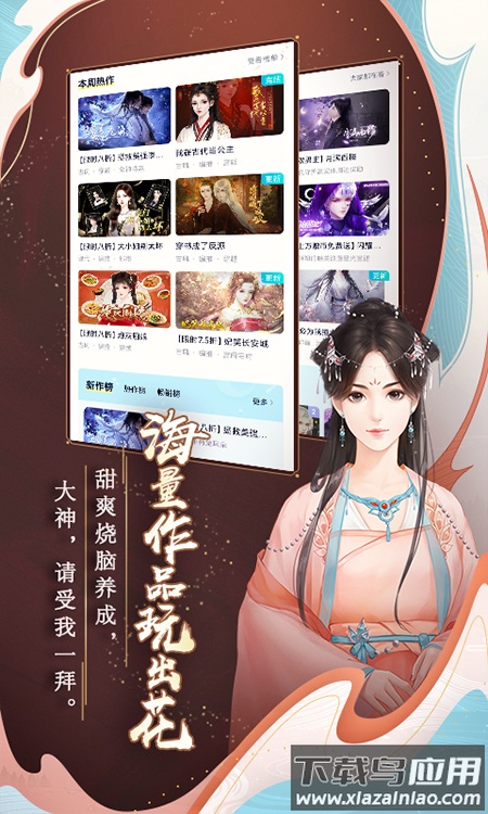 闪艺app官方版截图2