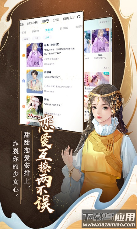 闪艺app官方版截图3