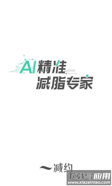 价签打印app
