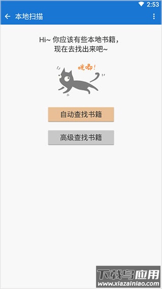 anyview阅读器截图1