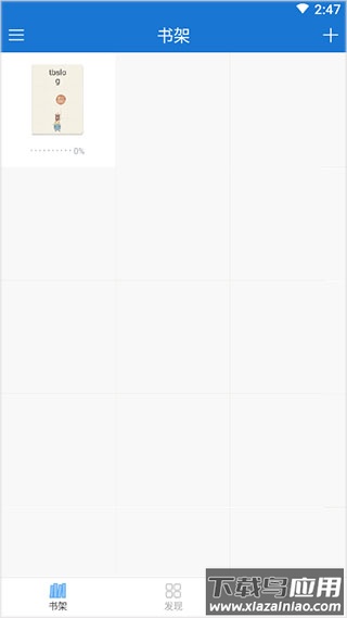 anyview阅读器截图4