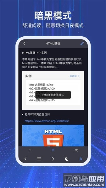 1024软件截图2
