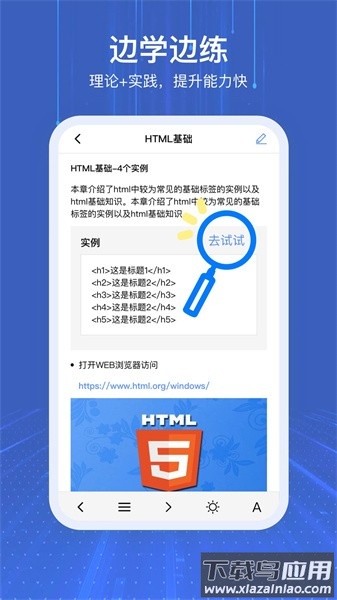 1024软件截图3