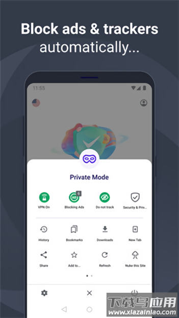 AVG Browser浏览器截图3