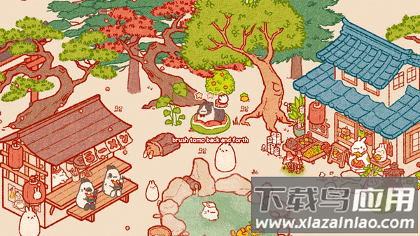 兔兔岛官方正版截图3
