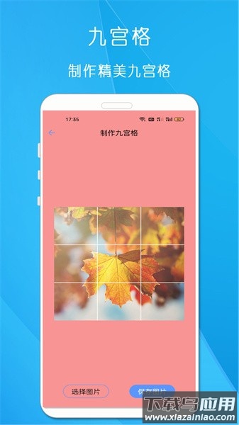 剪印文章生成器软件截图2