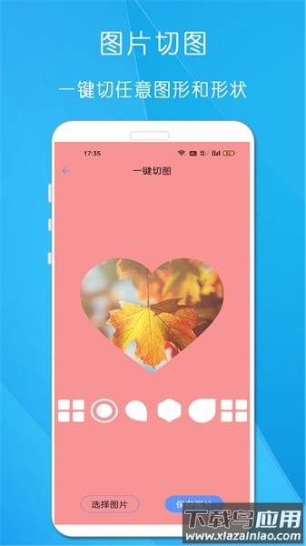 剪印文章生成器软件截图3