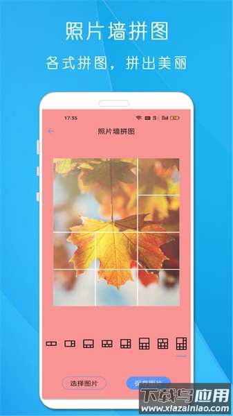 剪印文章生成器软件截图4
