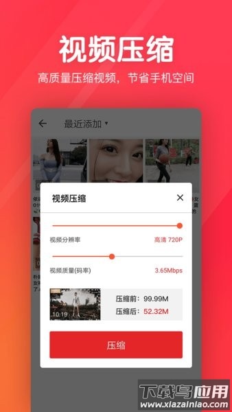 指尖剪辑视频编辑器新版本