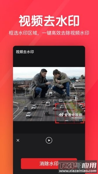 指尖剪辑视频编辑官方手机版截图2