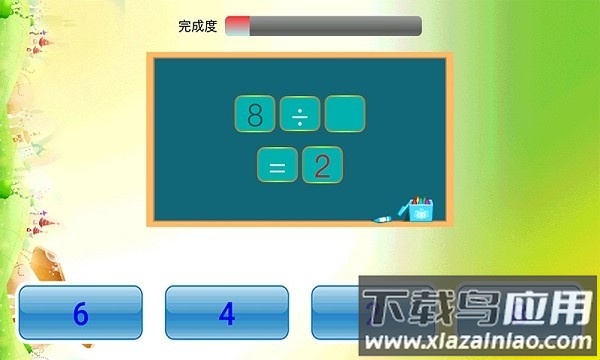 数学辅导小学版软件截图1