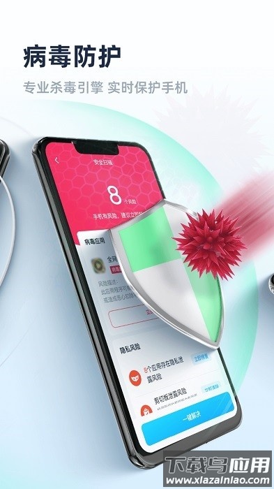 非凡清理专家官方版截图2