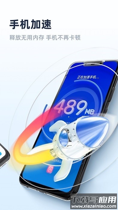 非凡清理专家官方版截图3