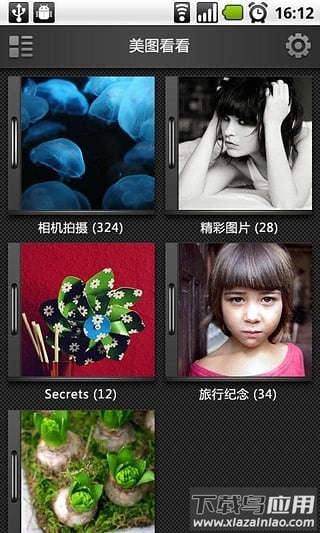 美图看看手机版截图3