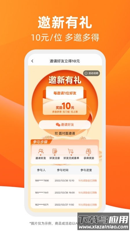 舌尖英雄预制菜加盟官方版截图4