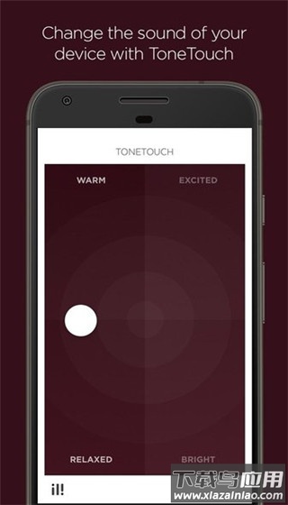 beoplay官方app截图1