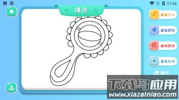 花大白简笔画画软件
