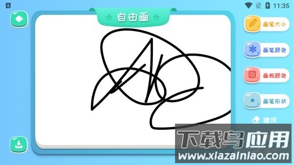 花大白简笔画画软件截图1