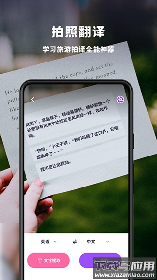 趣扫app截图3