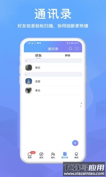 okms汇智平台截图1