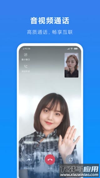小米远程协助app截图2