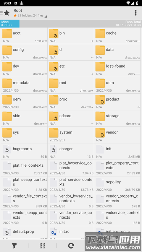 小米文件管理器app(MiXplorer)截图1