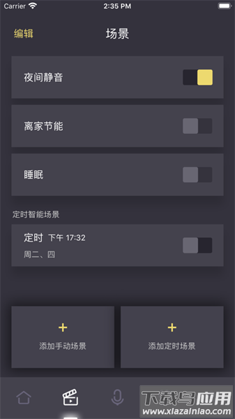 约克智慧家app下载