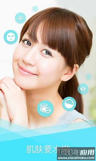 最美自拍app截图4