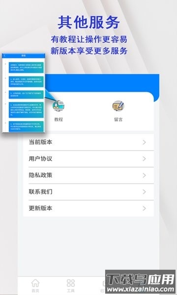 pdf格式转换扫描仪软件截图4