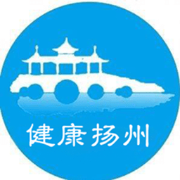 健康扬州官方版