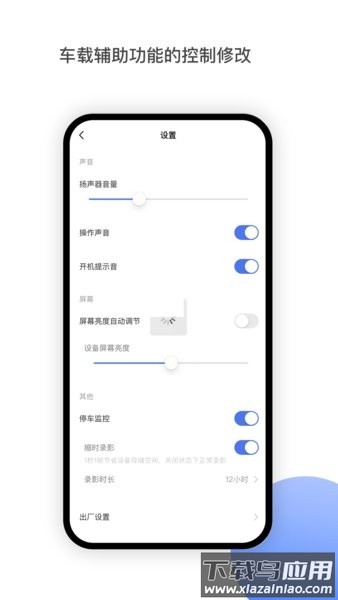 minieye软件