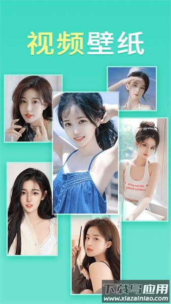 畅想壁纸手机高清截图2