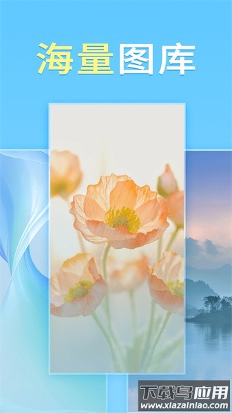 畅想壁纸手机高清截图4