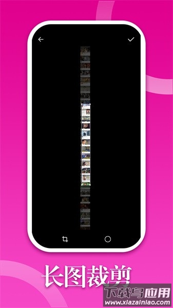 330修图最新版截图1