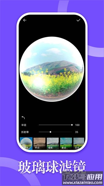 330修图最新版截图2