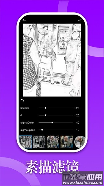 330修图最新版截图4