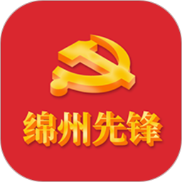 绵州先锋app安卓版(科技城先锋)