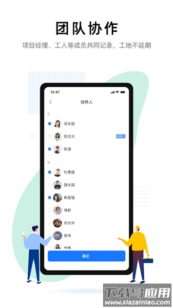 装小记最新版截图1