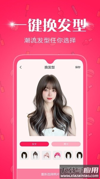 美修手机版截图4
