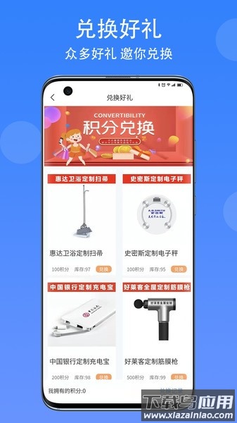 匠小佐软件截图1