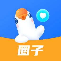 小鹅通鹅圈子