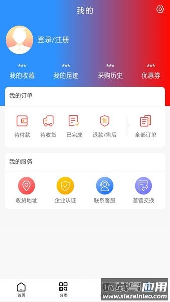 深圳南北医药截图4