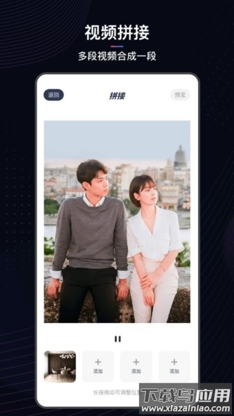 斑马视频助手官方版