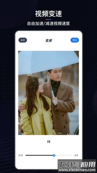 斑马视频助手官方版截图1