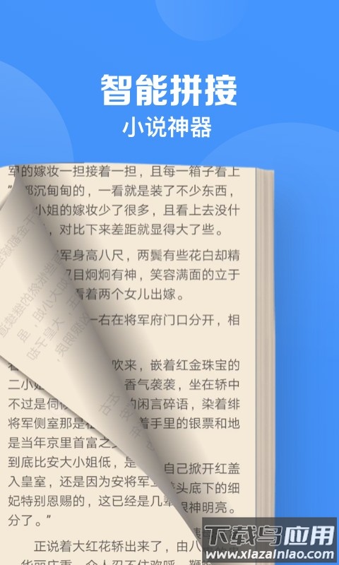 鲨鱼浏览器app截图4